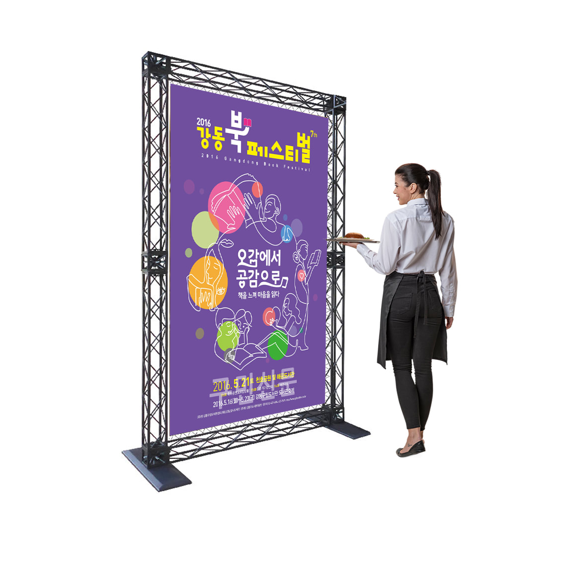 Mini Wall Panel Backdrop Truss System 4 x 7 Feet - MX-MPTS47